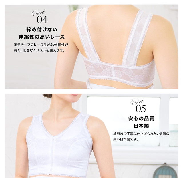 美容キャミソール　和装ブラジャー　レース　LLサイズ　和装下着　抗菌防臭 uw0097w-3111_7.jpg