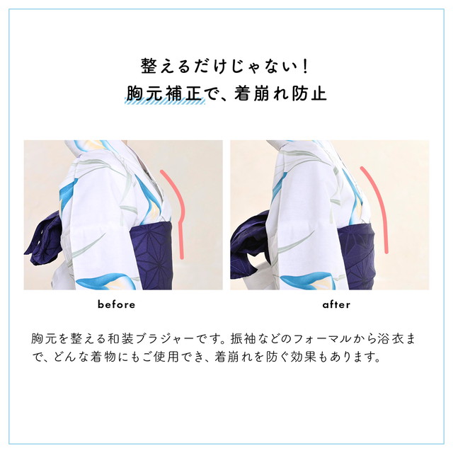 和装ブラ 補正下着 和装ブラジャー 肌着 白 ホワイト 花 レース