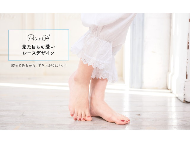 着物 裾よけ 裾除け 白 盛夏 肌着 ホワイト 本麻 ジョーゼット 手もみ