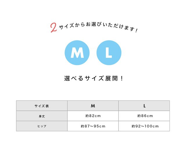 裾よけ あづま姿 白 ホワイト レース付 さらっとLINE ステテコ すそよ