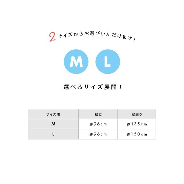 裾除け 絹 シルク レディース すそよけ 裾よけ 天然素材 白 ホワイト