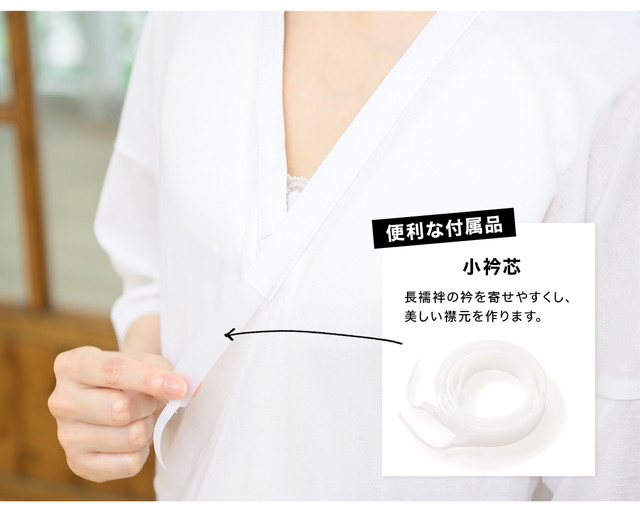 和装スリップ 着付け小物 和装下着 日本製 筒袖 肌着 補正 スリップ 白