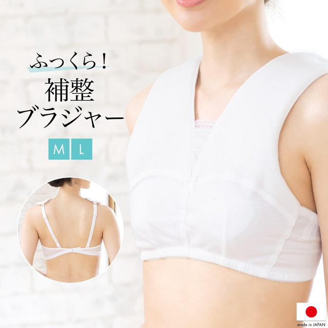 補正下着 モン・フレール 白 あつく