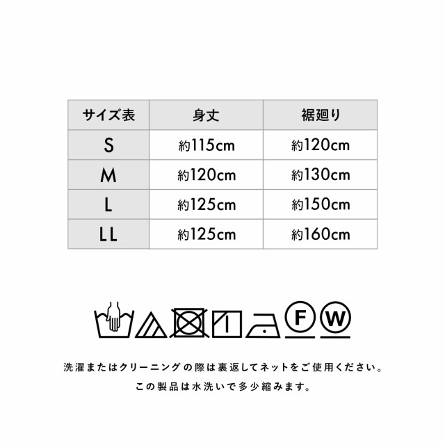 肌襦袢 肌襦袢ワンピース 着物スリップ 和装 肌着 レディース 白 通年 浴衣 和装下着 補正 裾除け きものスリップ 着付け小物 和装小物 S M  L LL メール便 送料無料の通販はau PAY マーケット - SOUBIEN | au PAY マーケット－通販サイト