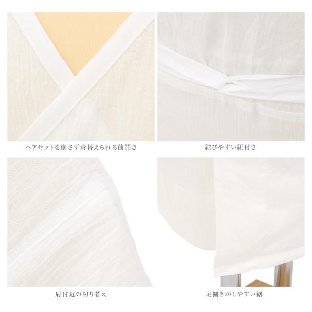 きものスリップ 着物スリップ 肌襦袢 裾除け ワンピース スリップ