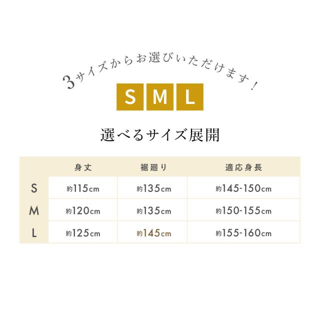きものスリップ 着物スリップ 肌襦袢 裾除け ワンピース スリップ レディース 白 ホワイト 本麻 和装下着 肌着 インナー 吸湿 吸汗 近江麻 女性用 S M L メール便対応 送料無料_7