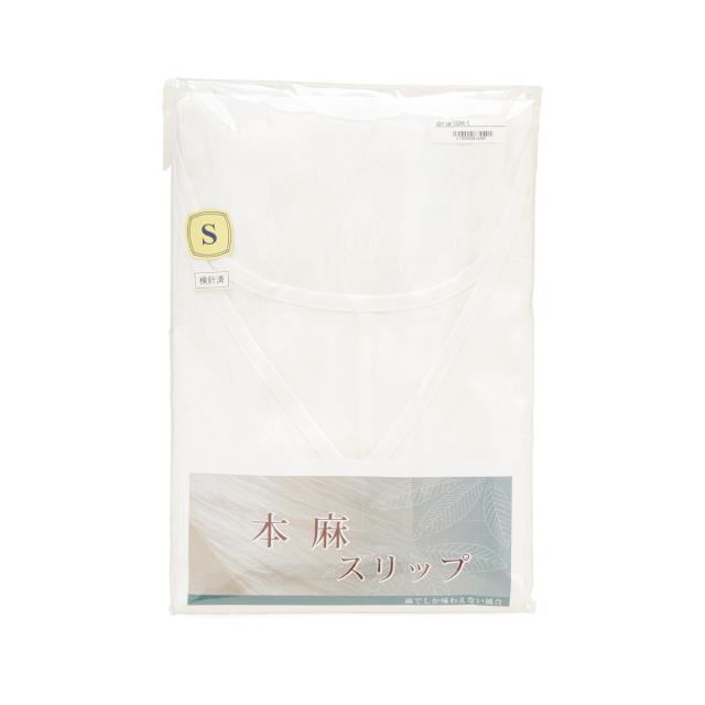 きものスリップ 着物スリップ 肌襦袢 裾除け ワンピース スリップ