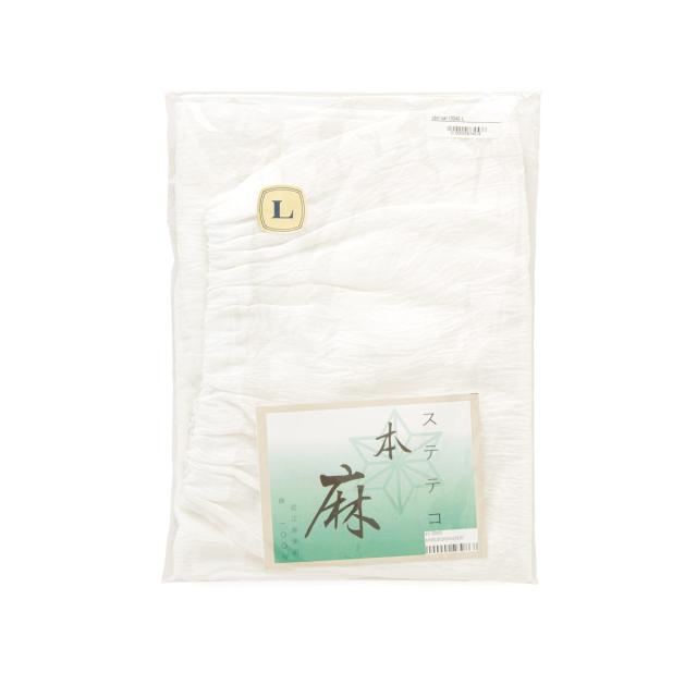 ステテコ 裾除け レディース ホワイト 白 本麻 和装下着 肌着 インナー