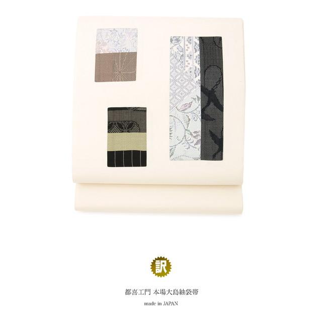 【未仕立て】訳あり 名古屋帯 九寸 都喜工門（ときえもん） 白系 アイボリー 水色 源氏香 モザイク 大島紬 正絹 お太鼓柄 なごや帯 カジュアル 日本製