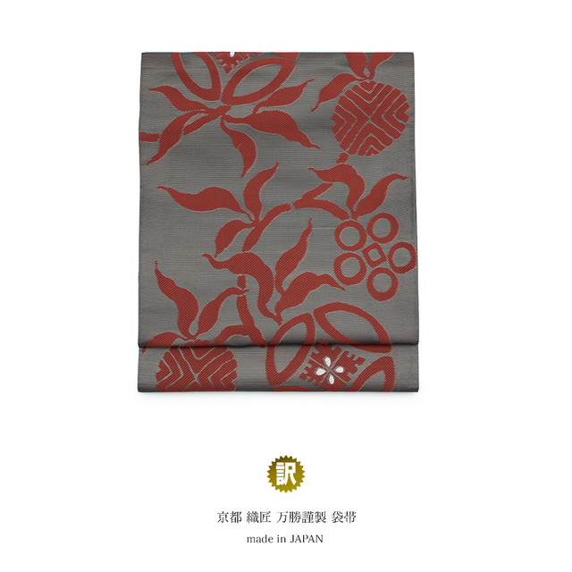 訳あり 袋帯 未仕立て 織匠万勝 灰色 グレー 赤 笹蔓文様 縫箔 全通柄 フォーマルカジュアル 日本製