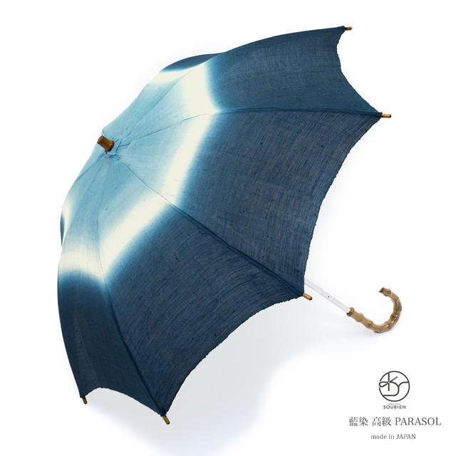 日傘 藍 インディゴブルー ネイビー 水色 生成り グラデーション 藍染