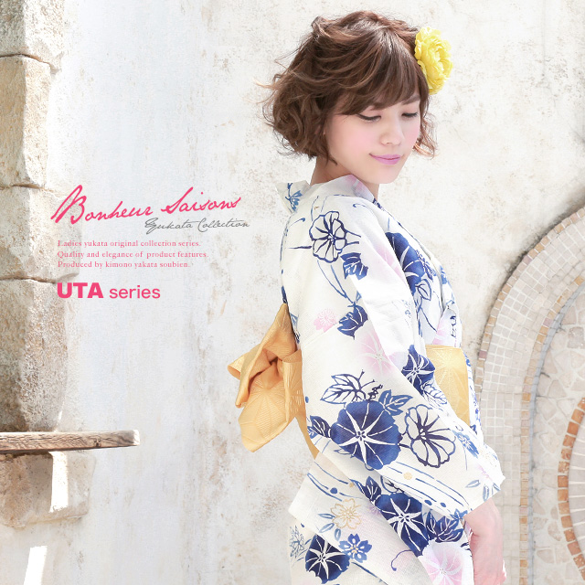 浴衣セット レディース レトロ 浴衣セット 大人 3点セット 白 ホワイト 紺 黄色 朝顔 あさがお 桜 花 ラメ 綿 半幅帯 女性 ボヌールセゾン