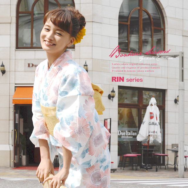 浴衣セット レディース レトロ 浴衣セット 大人 3点セット 白系 ホワイト クリーム 水色 黄色 向日葵 ひまわり 花 ラメ 綿 半幅帯 女性 ボヌールセゾン