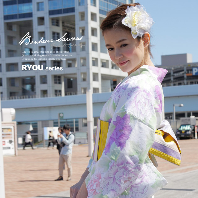 浴衣セット レディース レトロ 浴衣セット 大人 3点セット 白 ホワイト 紫 黄色 牡丹 花 ラメ 綿 半幅帯 女性 ボヌールセゾン フリー