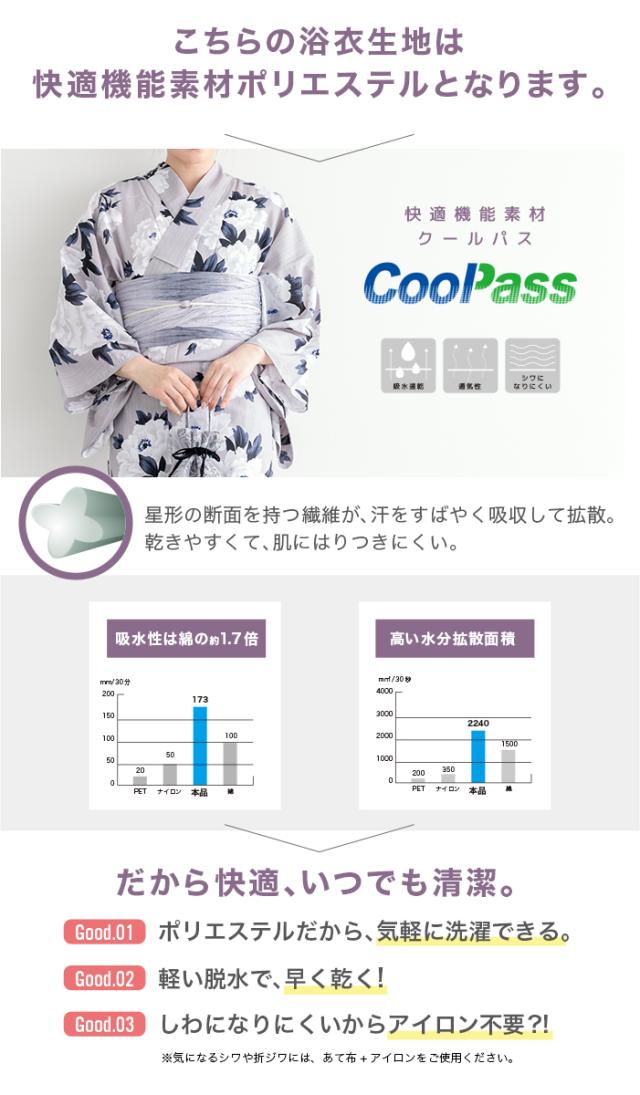 浴衣 レディース グレー 灰色系 ホワイト 白 牡丹 花 フラワー モダン