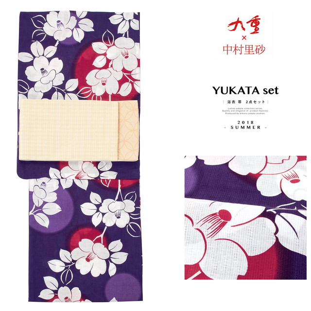 浴衣セット レディース レトロ 浴衣セット 大人 2点セット 紫 パープル 赤 アイボリー 椿 ツバキ 花 綿麻 女性 九重×中村里砂 フリー
