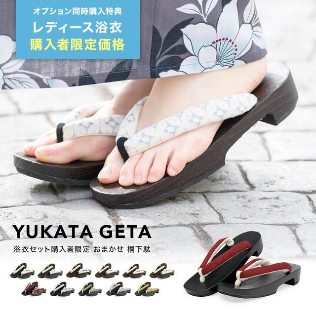 楽天市場】《対象クーポンで15%off》☆17周年記念 4/18-4/30浴衣