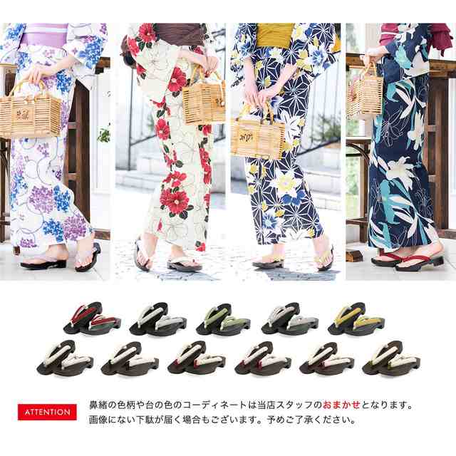 浴衣セット同時購入者限定※】下駄 レディース レース 浴衣 夏 桐