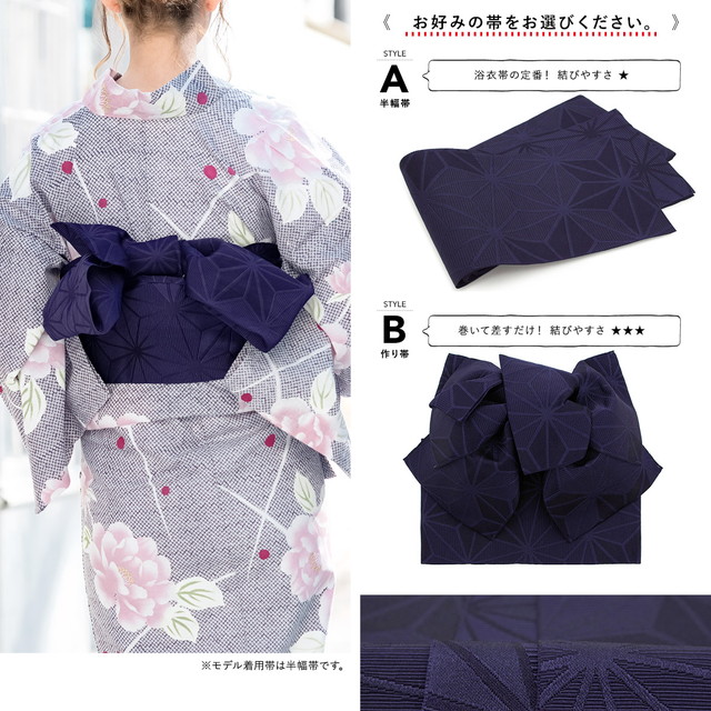 浴衣　大人用　手縫い 保存版】初めてでも出来る手作りゆかた 型紙なしの裁断と柄