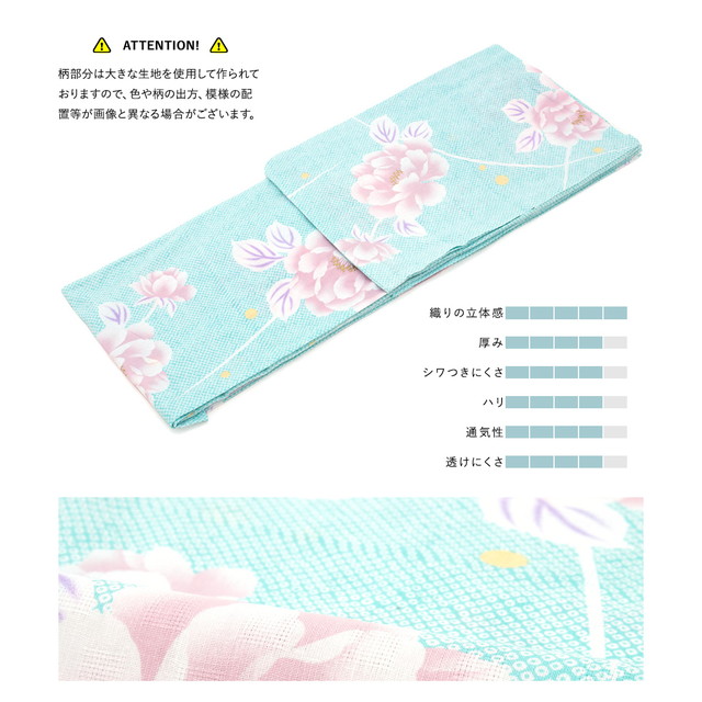 浴衣セット レディース 浴衣セット 作り帯 大人 2点セット（浴衣/帯