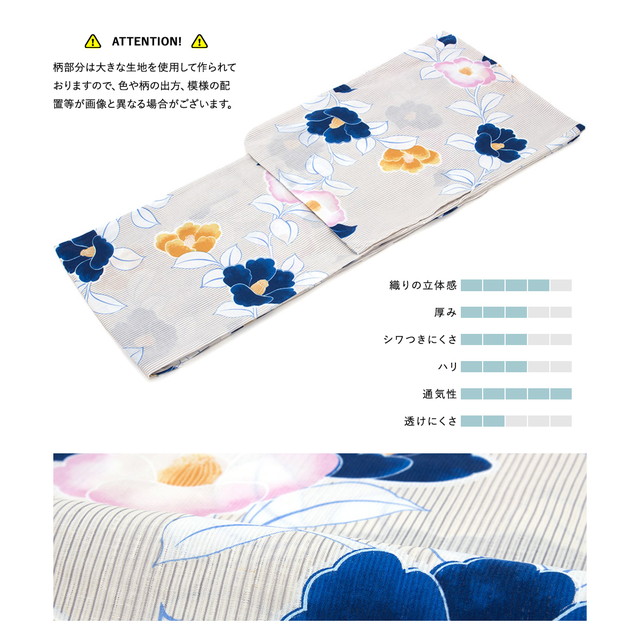 浴衣セット レディース 浴衣セット 作り帯 大人 2点セット（浴衣/帯