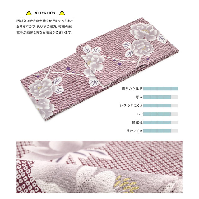 浴衣セット レディース 浴衣セット 作り帯 大人 2点セット（浴衣/帯） 紫 パープル クリーム 鹿の子 牡丹 花柄 露芝 ラメ 綿麻 手捺染 手縫い ボヌールセゾン 夏 女性用 フリー 浴衣セット レディース 浴衣セット 作り帯 大人 2点セット（浴衣/帯