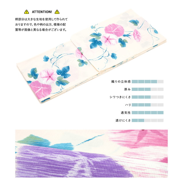 浴衣セット レディース 浴衣セット 作り帯 大人 2点セット（浴衣/帯