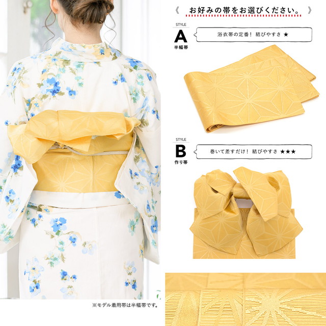 浴衣セット レディース レトロ 作り帯 浴衣セット 大人 3点セット 白系