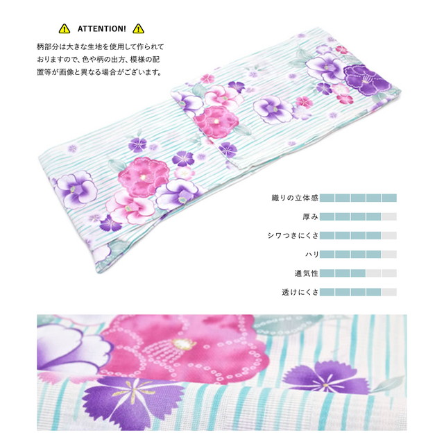 浴衣セット レディース 浴衣セット 作り帯 大人 2点セット（浴衣/帯