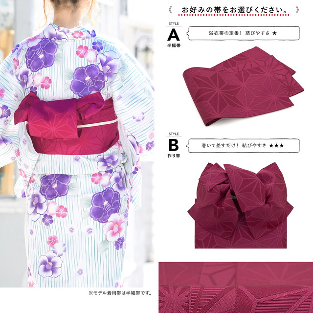 【2点セット】浴衣 帯付き レディース 白 赤椿 生成り地 赤椿×生成り地浴衣2点セット 浴衣セット レディース浴衣[品番