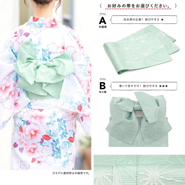 浴衣セット レディース 浴衣セット 作り帯 大人 2点セット（浴衣/帯