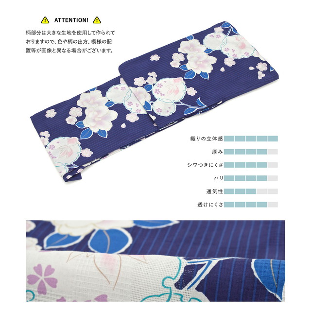 浴衣セット レディース 浴衣セット 作り帯 大人 2点セット（浴衣/帯） 紺青 ネイビーブルー 白 黒 椿 雪輪 金魚 綿 縞 ラメ 夏 花火大会 ボヌールセゾン フリー 浴衣セット レディース 浴衣セット 作り帯 大人 2点セット（浴衣/帯