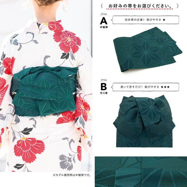 浴衣セット レディース レトロ 浴衣セット 大人 3点セット ホワイト 白