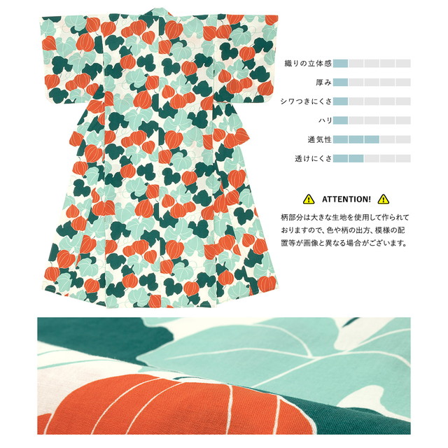浴衣 レディース セット レトロ 浴衣セット 大人 2024 3点セット 白 オレンジ 橙色 グリーン 緑 鬼灯 鬼燈 酸漿 植物 綿 夏 女性用 S・フリー 送料無料 浴衣セット レディース レトロ 浴衣セット 大人 3点セット ホワイト 白