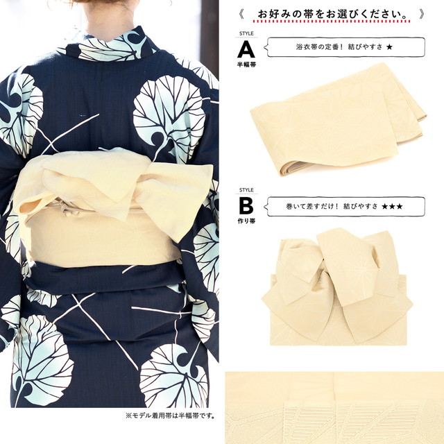 浴衣セット レディース レトロ 浴衣セット 大人 3点セット 紺