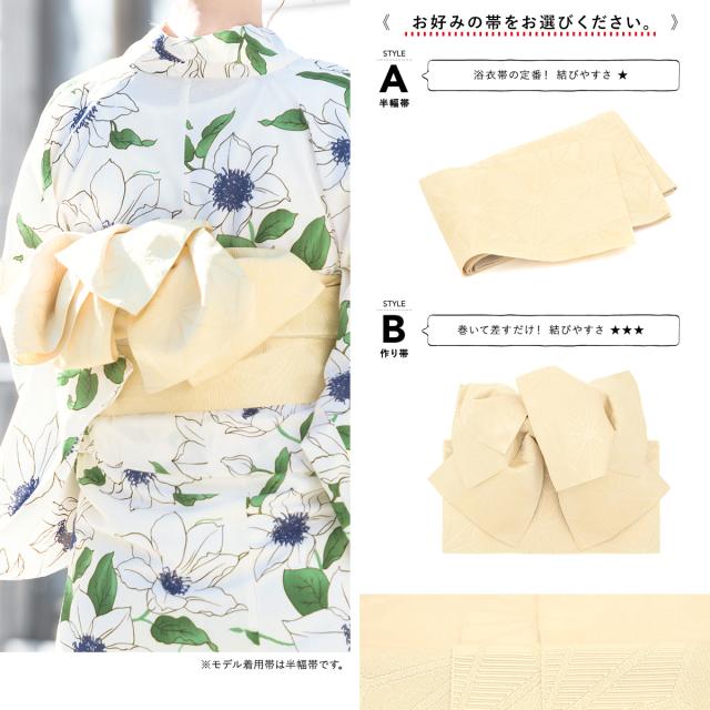 浴衣セット レディース レトロ 浴衣セット 大人 3点セット ホワイト 白