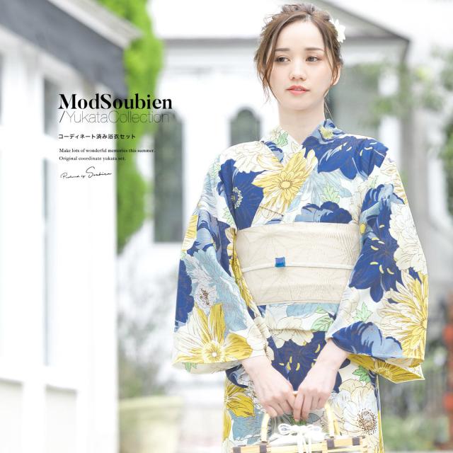浴衣セット レディース レトロ 浴衣セット 大人 3点セット ベージュ 黄色 イエロー 青 ブルー 花 フラワー モダン 変わり織り 夏祭り 花火大会 女性用 S・フリー