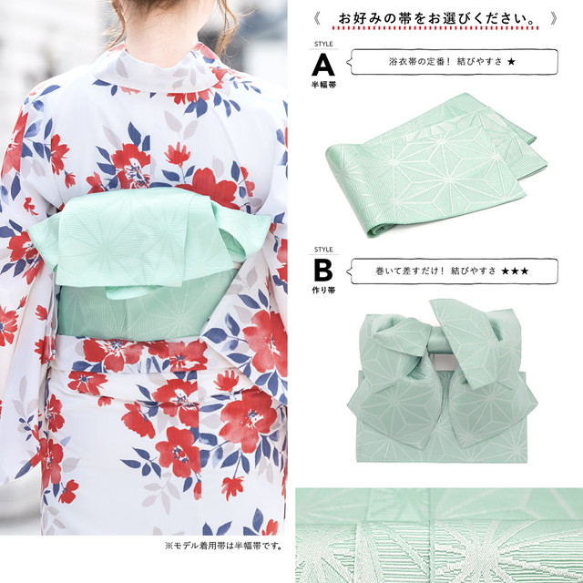 浴衣セット レディース レトロ 浴衣セット 大人 3点セット ホワイト 白