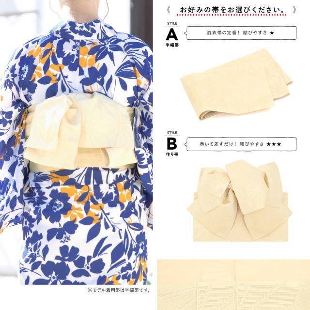 浴衣セット レディース レトロ 浴衣セット 大人 3点セット ホワイト 白