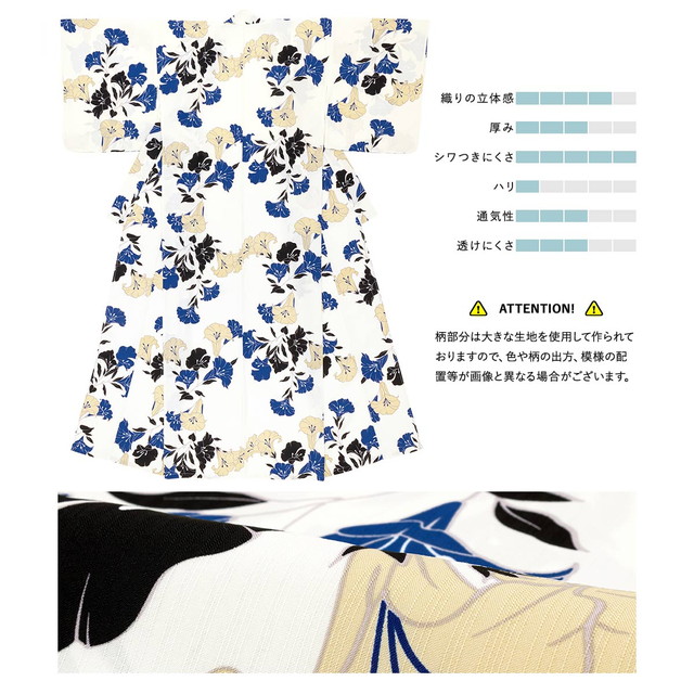 浴衣セット レディース 浴衣セット 大人 3点セット クリーム系 青 黒