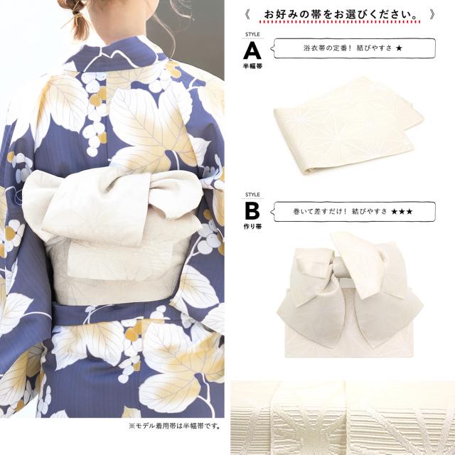 浴衣セット レディース 浴衣セット 大人 3点セット パープル 紫 薄橙