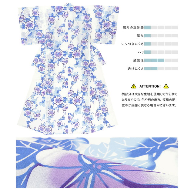 浴衣セット レディース レトロ 浴衣セット 大人 3点セット ホワイト 白