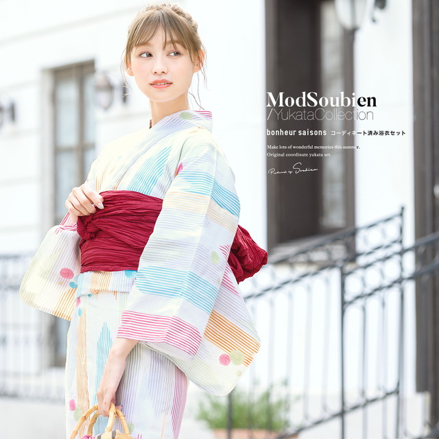 浴衣セット レディース 浴衣セット 兵児帯 大人 2点セット（浴衣/帯） 白系 カラフル オレンジ 赤 矢羽根 縞 水玉 ラメ 綿 紅梅織り 夏 花火大会 ボヌールセゾン フリー