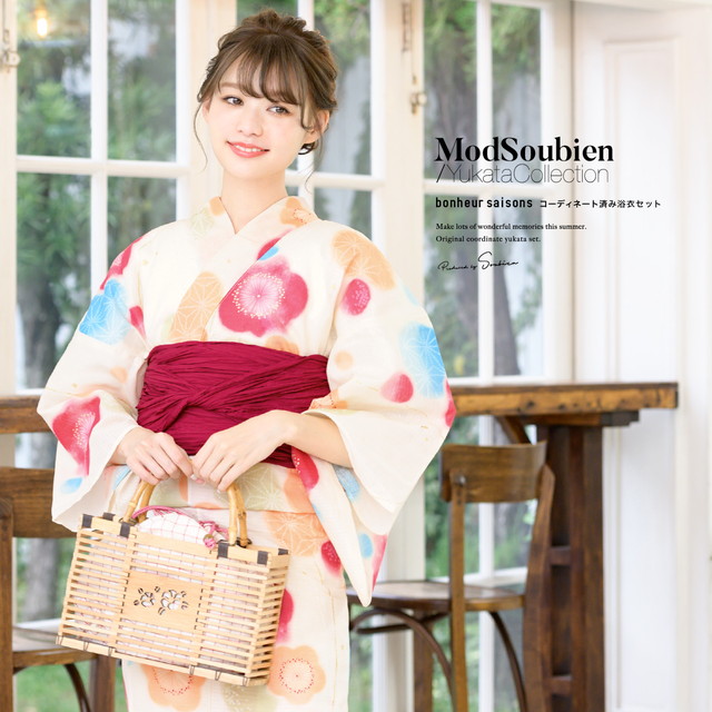 浴衣セット レディース 浴衣セット 兵児帯 大人 2点セット（浴衣/帯） アイボリー カラフル 赤 ぼかし 梅 鹿の子 麻の葉 ラメ 綿 夏 花火大会 ボヌールセゾン フリー