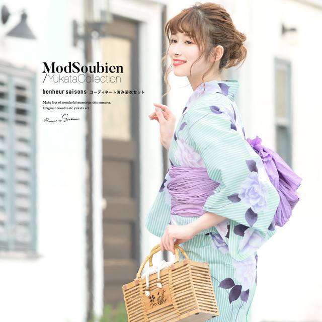 浴衣セット レディース 浴衣セット 兵児帯 大人 2点セット（浴衣/帯） 水色 ライトブルー 白 アイボリー 紫 牡丹 縞 ラメ 綿麻 夏 花火大会 ボヌールセゾン フリー