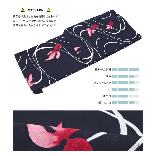 浴衣セット レディース 浴衣セット 兵児帯 大人 2点セット（浴衣/帯） 濃紺 ダークネイビー 赤 金魚 流水紋 綿 夏 花火大会 ボヌールセゾン S フリー 浴衣セット レディース 浴衣セット 兵児帯 大人 2点セット（浴衣/帯