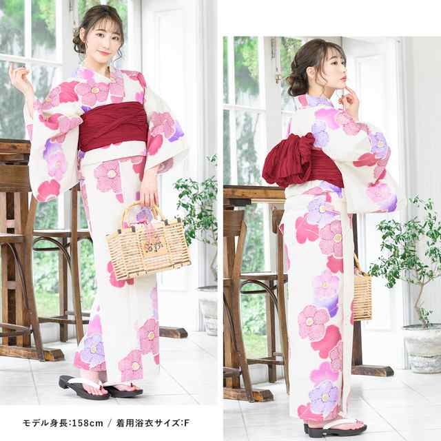 人気特価激安 身丈158cm セット 浴衣 レディース 白 花柄 ピンク ホワイト 着物・浴衣