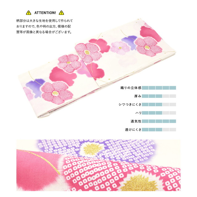 浴衣セット レディース 浴衣セット 兵児帯 大人 2点セット（浴衣/帯