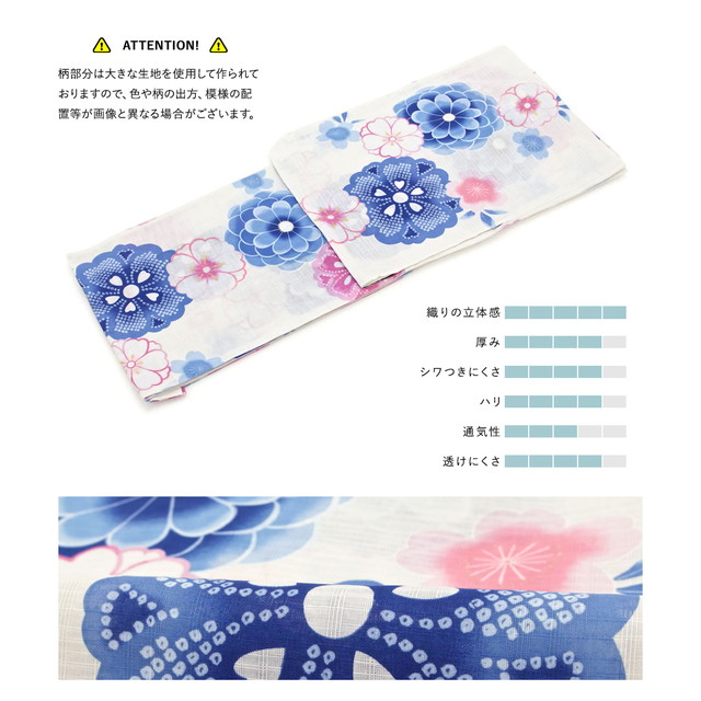 浴衣セット レディース 浴衣セット 兵児帯 大人 2点セット（浴衣/帯