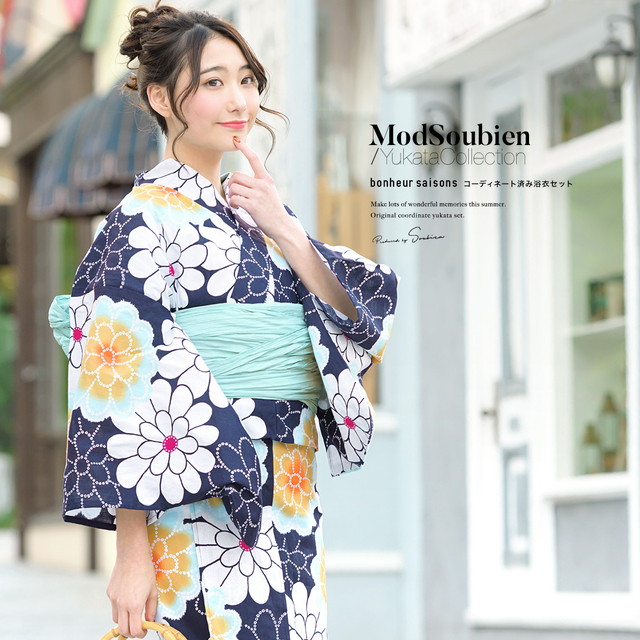 浴衣セット レディース 浴衣セット 兵児帯 大人 2点セット（浴衣/帯） 紺 ネイビー 白 ミントグリーン 菊 キク ガーベラ 綿 夏 花火大会 ボヌールセゾン S フリー
